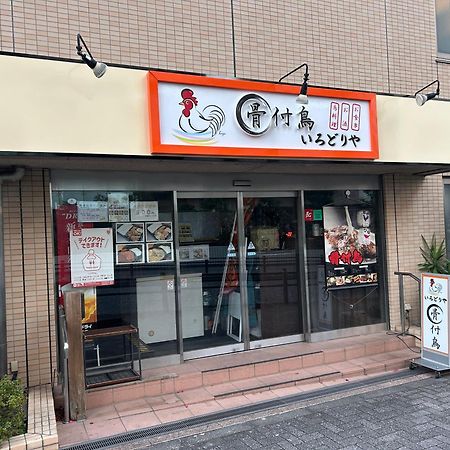 Apa Hotel Machidaeki-Higashi Tóquio Exterior foto
